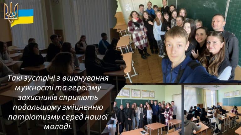 Учні 10-А класу Івано-Франківського ліцею №13, мали нагоду поспілкуватися з воїном ЗСУ Андрієм Фармугою, який у мирному житті є політологом та громадським активістом.