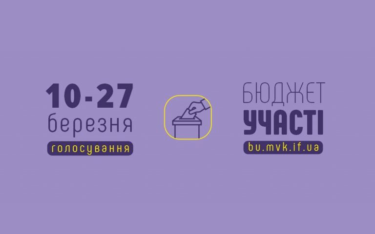 Назва проекту: Сучасним дітям – новітні технології