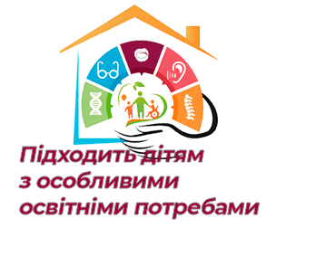 До уваги батьків майбутніх першокласників! Запрошуємо на вебінар від НМЦ “Освіта.Діти.Майбутнє” (програма ОДМ).