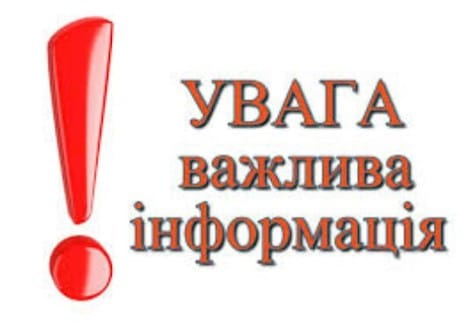 Шановні батьки, учні, педагоги!  В ЛІЦЕЇ №13 для  5 – 11 класів відновлюється навчальний процес у звичному форматі з 22.11.2021.