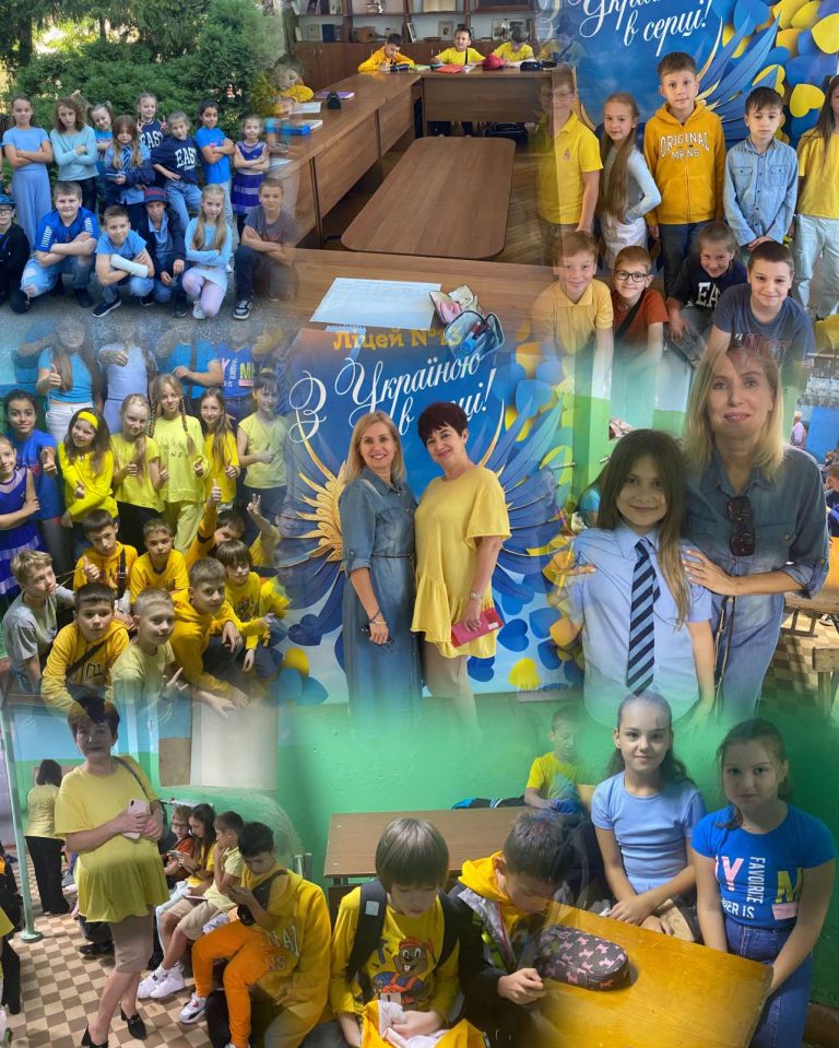 Живи кольорово!  Так ми (5-а і 5-б) почали річний марафон гарного настрою в новому навчальному році)) І сьогодні, у Всесвітній день миру( який збіг) перший кольоровий день –  блакитно-жовтий на підтримку ЗСУ, як вияв нашої любові і поваги до України.